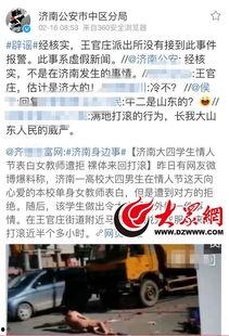 河北最新事件爆料新闻,揭秘XX真相，引发社会广泛关注
