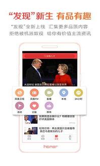 极速新闻爆料,揭秘事件背后惊人真相