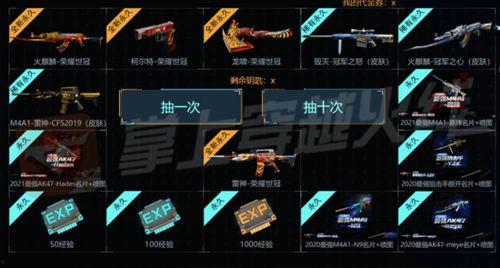 幻神套装最新爆料图片,神秘幻彩，视觉盛宴即将开启！