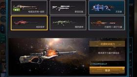 逆战pvp爆料最新视频,揭秘神秘视频中的精彩瞬间